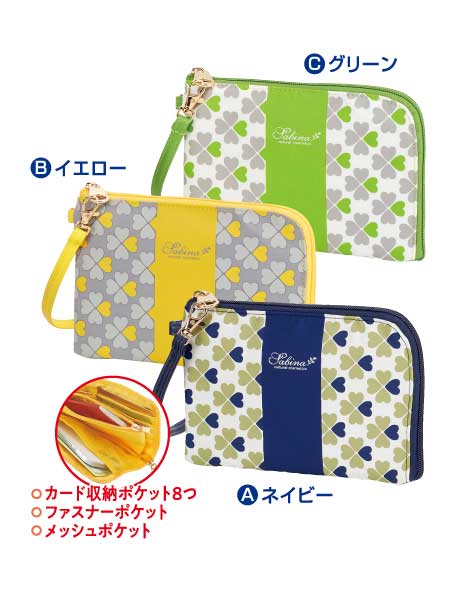 ①サビーナ　万能カードケース