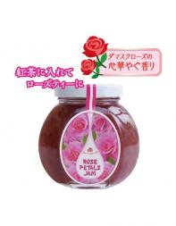 ⑤ダマスクローズジャム