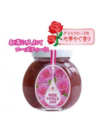 ⑤ダマスクローズジャム