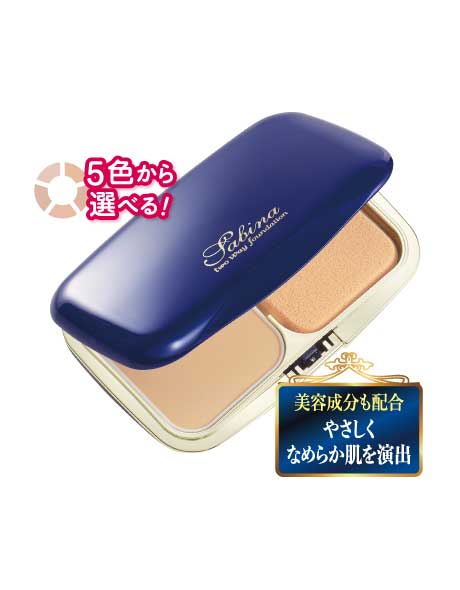 ⑦サビーナ　ツーウェイ ファンデーション(本体)