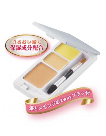 ⑤サビーナ　コンシーラー