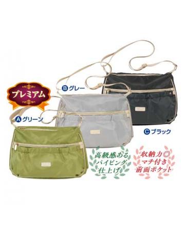 ⑦サビーナ　オリジナルショルダーバッグ
