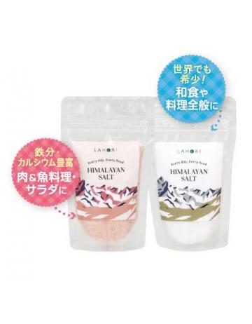 ⑤ヒマラヤ岩塩セット