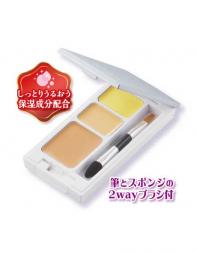 ②サビーナ コンシーラー